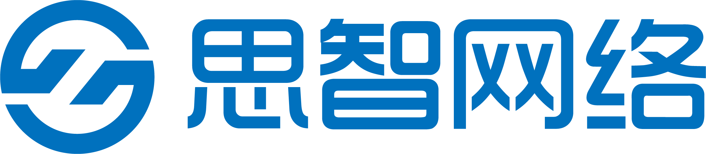 思智AI 学院