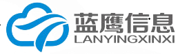 蓝鹰信息
